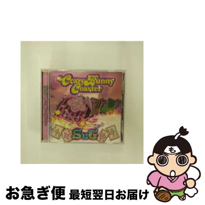 【中古】 Crazy　Bunny　Coaster/CDシングル（12cm）/PCCA-03318 / SuG / ポニーキャニオン [CD]【ネコポス発送】