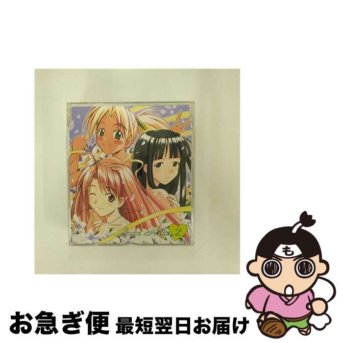 【中古】 ラブひな2～なる・素子・スゥ編～／ラブひな3部作/CD/KICA-515 / TVサントラ, 堀江由衣, 浅川悠, 高木礼子 / キングレコード [CD]【ネコポス発送】