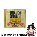 【中古】 ビガップ!!〜ダンスホール・グレイテスト・ヒッツ2007〜/CD/EXCMー5 / オムニバス, ウェイン・マーシャル, ファイヤー・リンクス, ナチ...