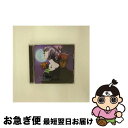 【中古】 Weiβ　kreuz　Dramatic　Precious　3rd　stage/CD/MMCM-1016 / ドラマCD, 子安武人, 関智一, 三木眞一郎, 中井和哉, 千葉進歩, 結城比呂, 大川透, 森功至, 堀江由衣 / バンダ [CD]【ネコポス発送】