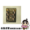 【中古】 麻雀プロリーグ　2017名人戦　決勝戦/DVD/FMDS-5286L / AMGエンタテインメント [DVD]【ネコポス発送】