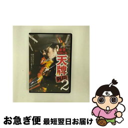 【中古】 麻雀覇道伝説　天牌外伝2/DVD/OED-10520 / オデッサ・エンタテインメント [DVD]【ネコポス発送】