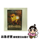 【中古】 スティーヴン・セガール　沈黙の脱獄/DVD/RGC-F0151 / ワーナー・ホーム・ビデオ [DVD]【ネコポス発送】