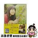 【中古】 情熱大陸×miwa/DVD/SRBW-31 / SMR(SME)(D) [DVD]【ネコポス発送】