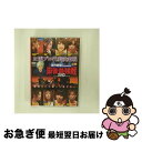 【中古】 近代麻雀プレゼンツ　麻雀最強戦2013　女流プロ代表決定戦　上巻/DVD/TSDV-60907 / 竹書房 [DVD]【ネコポス発送】