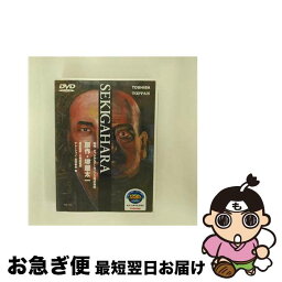 【中古】 SEKIGAHARA 堺屋太一 原作 / ハピネット [DVD]【ネコポス発送】