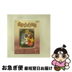 【中古】 ポポロクロイス物語　Vol．6/DVD/SVWBー1176 / SME・ビジュアルワークス [DVD]【ネコポス発送】