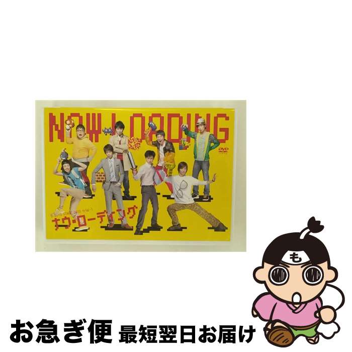 【中古】 D-BOYS　STAGE　2010　trial-1　「NOW　LOADING」/DVD/PCBP-11989 / ポニーキャニオン [DVD]..