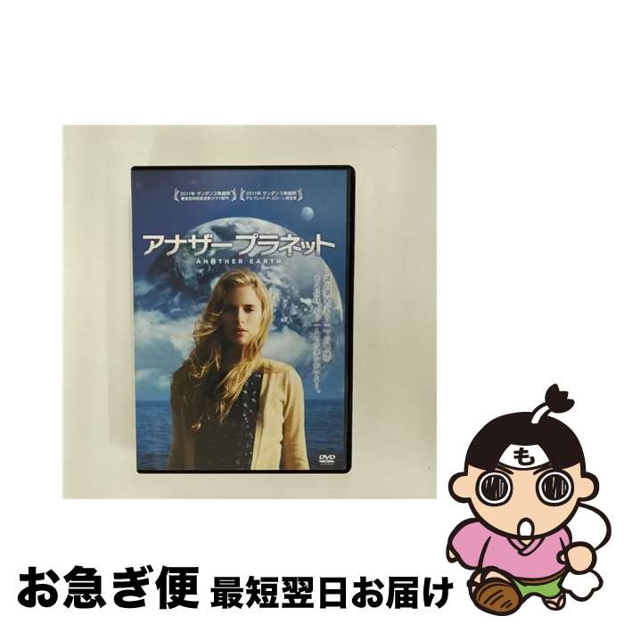 【中古】 アナザー　プラネット/DVD/FXBY-52500 / 20世紀フォックス・ホーム・エンターテイメント・ジャパン [DVD]【ネコポス発送】