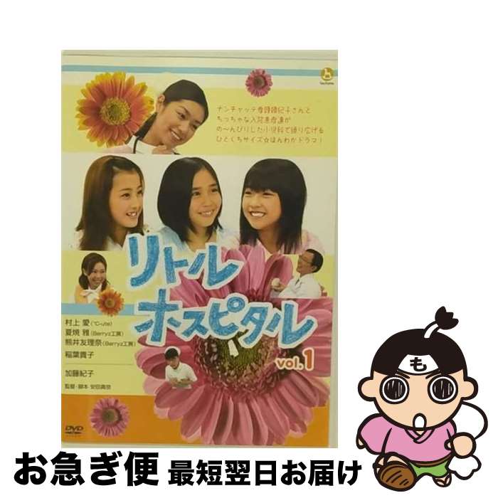 š ȥۥԥ롡Vol1/DVD/HKBN-50056 / åץեȥ(ϥ) [DVD]ڥͥݥȯ