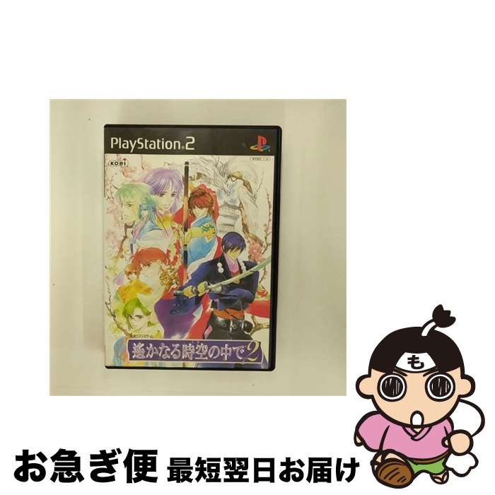 【中古】 遙かなる時空の中で2 PS2 / コーエー【ネコポス発送】