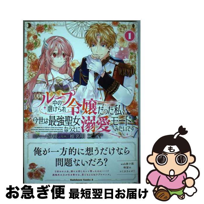 š 롼εԤä䡢ϺǶʤŮ⡼ɤߤǤ 1 / ̾  / KADOKAWA [ߥå]ڥͥݥȯ