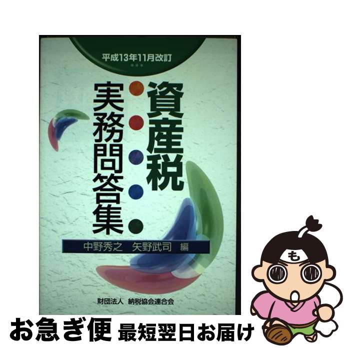 š Ǽ̳ ʿ13ǯ11 /  Ƿ,   / ʸ [ñ]ڥͥݥȯ