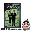 著者：原田 信一, にのみや あお出版社：現代書館サイズ：単行本ISBN-10：4768411649ISBN-13：9784768411643■通常24時間以内に出荷可能です。■ネコポスで送料は1～3点で298円、4点で328円。5点以上で600円からとなります。※2,500円以上の購入で送料無料。※多数ご購入頂いた場合は、宅配便での発送になる場合があります。■ただいま、オリジナルカレンダーをプレゼントしております。■送料無料の「もったいない本舗本店」もご利用ください。メール便送料無料です。■まとめ買いの方は「もったいない本舗　おまとめ店」がお買い得です。■中古品ではございますが、良好なコンディションです。決済はクレジットカード等、各種決済方法がご利用可能です。■万が一品質に不備が有った場合は、返金対応。■クリーニング済み。■商品画像に「帯」が付いているものがありますが、中古品のため、実際の商品には付いていない場合がございます。■商品状態の表記につきまして・非常に良い：　　使用されてはいますが、　　非常にきれいな状態です。　　書き込みや線引きはありません。・良い：　　比較的綺麗な状態の商品です。　　ページやカバーに欠品はありません。　　文章を読むのに支障はありません。・可：　　文章が問題なく読める状態の商品です。　　マーカーやペンで書込があることがあります。　　商品の痛みがある場合があります。