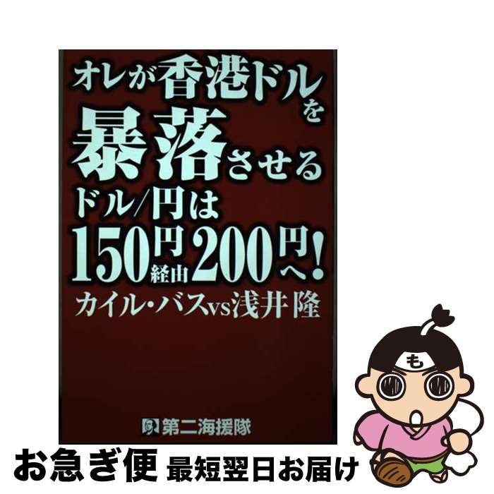 äʤޡޤŹ㤨֡š 줬ɥ˽롡ɥ롿ߤ150߷ͳ200ߤء /  Х, δ / 󳤱 [ñ]ڥͥݥȯۡפβǤʤ305ߤˤʤޤ