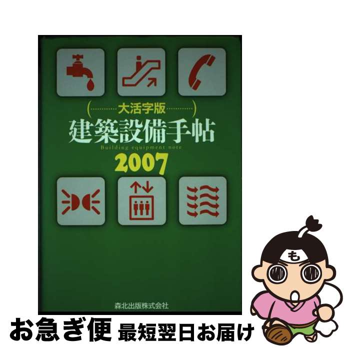 š ġ 2007  / Ѻò / ̽ [緿]ڥͥݥȯ