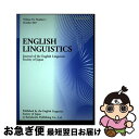  ENGLISH　LINGUISTICS Journal　of　the　English　Li Volume　34，Numb / / 