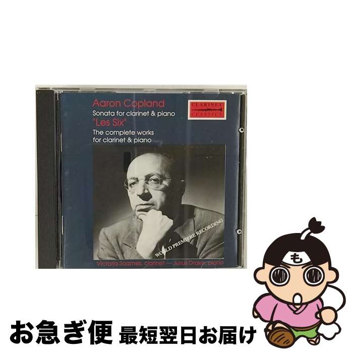 【中古】 Clar Son/Music By Les Six / New Zealand Symphony Orchestra / Victoria Soames Samek / Classics Labels [CD]【ネコポス発送】