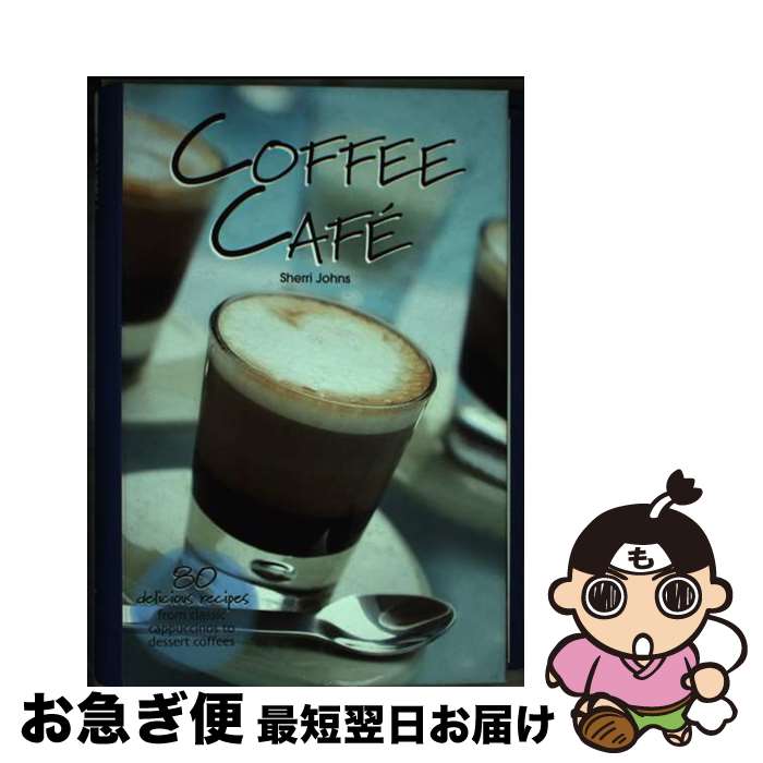 š Coffee Cafe / Sherri Johns / Sherri Johns / New Holland Pub Ltd [¾]ڥͥݥȯ...