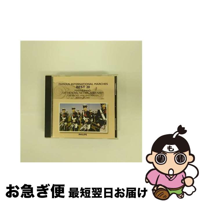 【中古】 世界のマーチ・ベスト20/CD/PHCP-20428 / オランダ王立海軍軍楽隊 / マーキュリー・ミュージックエンタテインメント [CD]【ネコポス発送】