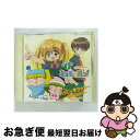 【中古】 ハッピー ラッキー〜お願いミルモ〜(TVバージョン)/CDシングル(12cm)/MECH-1011 / kaede-chan(中原麻衣) / トライエ...