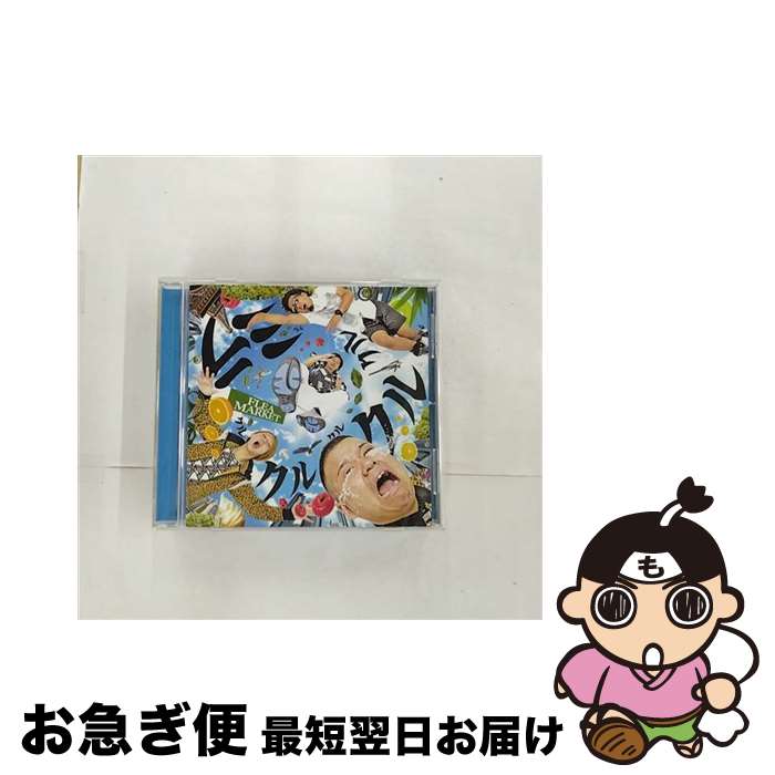 楽天もったいない本舗　お急ぎ便店【中古】 ミラクルクルクル/CD/VICL-63945 / FLEA MARKET / ビクターエンタテインメント [CD]【ネコポス発送】