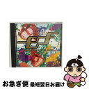 【中古】 ユーロビート・フラッシュVol.2/CD/CTCR-12003 / オムニバス, ベイビー・ゴールド, チャオ・チャオ, フランツ・トルナード, ガー...