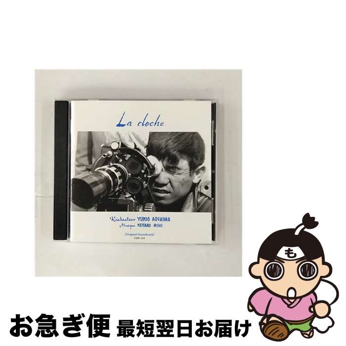 【中古】 鐘（オリジナル・サウンドトラック）/CD/FJSP-169 / 三保敬太郎 / SUPER FUJI DISCS [CD]【ネコポス発送】