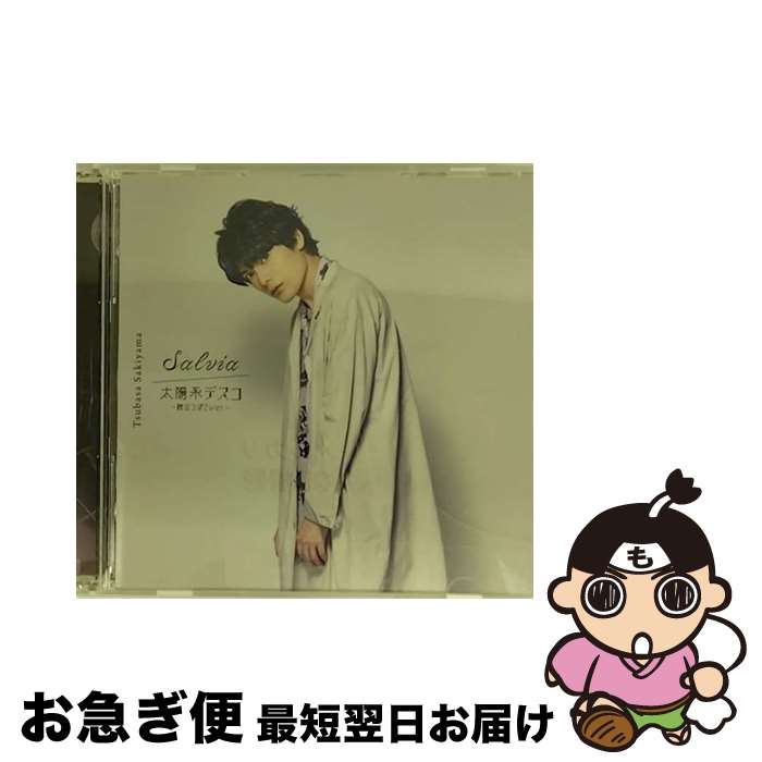 š Salvia۷ϥǥ-껳ĤФver-MAKINGVIDEOס/CD󥰥12cm/AVCD-94555 ...