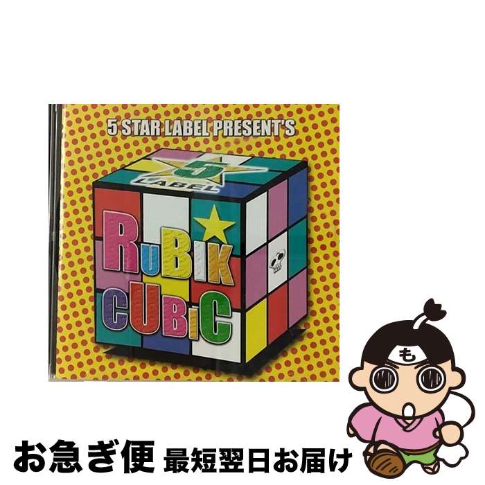 【中古】 RUBIK　CUBIC/CD/DDCZ-1203 / オムニバス, KICKFLIP, Cannon Ball Rush!!, Johnny Jokers, Art of Generation, リトルスクリーミングキャッツ, 河原崎辰也, D.F.M, NO.8, ROMIO, MAD MASATO / SPACE [CD]【ネコポス発送】