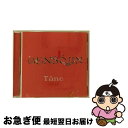 【中古】 Brahms ブラームス / Hungarian Dances: ゲンソウジン Gensojin / ゲンソウジン / インディペンデントレーベル [...