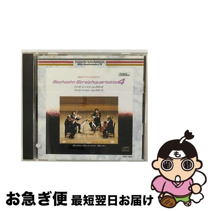 【中古】 弦楽四重奏曲全集4/CD/TKCC-70654 / ベルリン弦楽四重奏団 / 徳間ジャパンコミュニケーションズ [CD]【ネコポス発送】