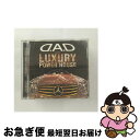 【中古】 D.A.D　プレゼンツ・ラグジュアリー・パワー・ハウス/CD/AVCD-23881 / オムニバス / avex trax [CD]【ネコポス発送】