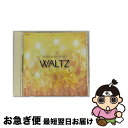 【中古】 ベスト・オブEMIクラシックス ウィンナ・ワルツ/CD/TOCE-55506 / ボスコフスキー(ウィリー) / EMIミュージック・ジャパン [CD...