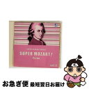 【中古】 スーパー・モーツァルト!vol.9〜入門者のためのピアノ曲集〜/CD/AVCL-25309 / ヤンドー(イエネ) / エイベックス・クラシックス [...