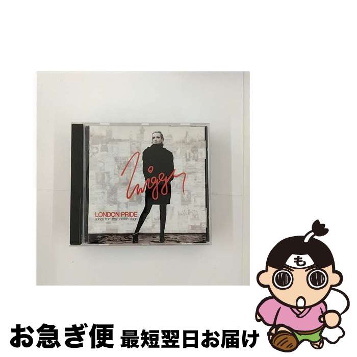 【中古】 ロンドン・プライド/CD/SLCP-3017 / ツイギー, トミー・チューン / サウンドトラック・リスナーズ・コミュニケーションズ [CD]【ネコポス発送】
