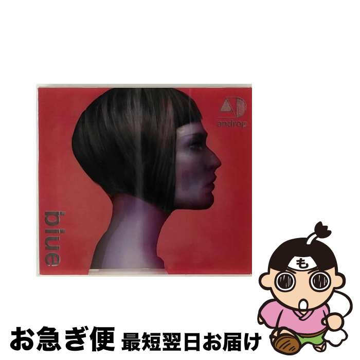 【中古】 blue/CD/ZXRC-2005 / androp / スターダストレコーズ [CD]【ネコポス発送】