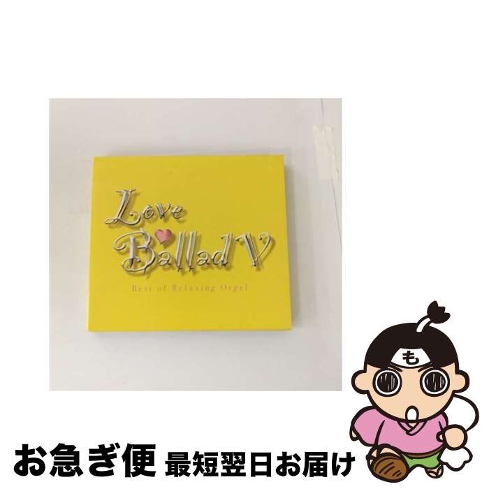 【中古】 Love　Ballad　V/CD/DLOW-719 / α波オルゴール / デラ [CD]【ネコポス発送】