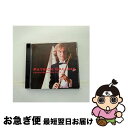 【中古】 パトリック・ガロワのすべて〜フルート名曲集<おとなBEST>/CD/VICC-45004 / ガロワ(パトリック) / ビクターエンタテインメント [...