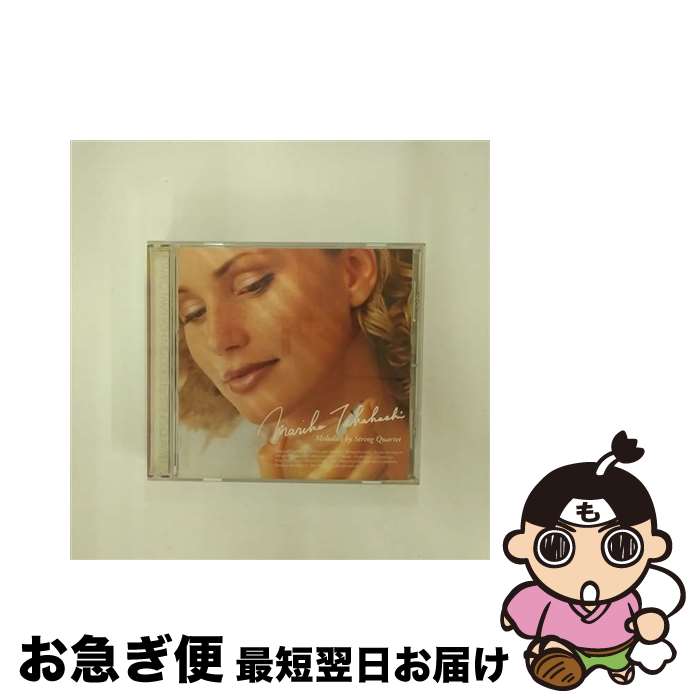 【中古】 ごめんね…シンフォニー～クラシックで聴く高橋真梨子・ミュージック～/CD/VICL-60272 / リノス・ストリング・カルテット / ビクターエンタテインメント [CD]【ネコポス発送】