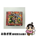 【中古】 爆アツ！ガイストクラッシャー（ガイメタル付）/CDシングル（12cm）/AVCA-74050 / きただにひろし / エイベックス・ピクチャーズ [CD]【ネコポス発送】