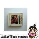 【中古】 古賀政男全集10/悲しい酒/CD/COCA-14650 / オムニバス, 大川栄策, 茜なな子, 美空ひばり, 三島敏夫, 明治大学グリークラブ, ア...