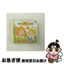 【中古】 ひかりのくに「保育とカリキュラム」準拠〜浅野ななみのとびだせ手あそび(II)/CD/COCG-10782 / 岡崎裕美, 橋本潮, 真理ヨシコ, こお...