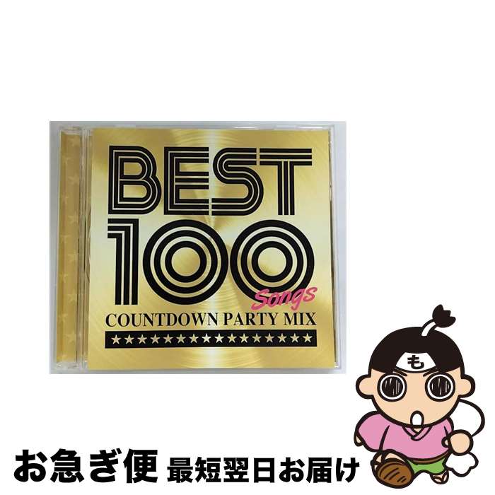 【中古】 ベスト　100　-カウントダウン・パーティー・ミックス-/CD/FARM-459 / Various Artists / FARM RECORDS [CD]【ネコポス発送】