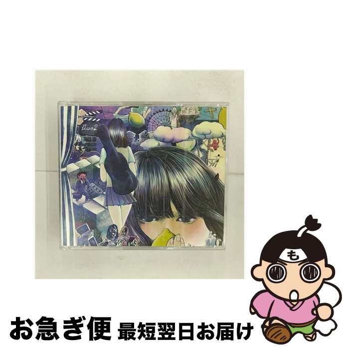 【中古】 増補改訂完全版「バンドBのベスト」（初回限定盤）/CD/UPCH-29227 / Base Ball Bear / ユニバーサル ミュージック [CD]【ネコポス発送】