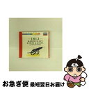 【中古】 1812 Overture / Romeo & Juliet / Marche Slave / Tchaikovsky / Tchaikovsky, ...