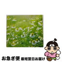 【中古】 <ハートフル・クラシック> 2.くつろぎ 〜モーツァルトでリラックス/CD/WPCS-12708 / VARIOUS / ワーナーミュージック・ジャパ...