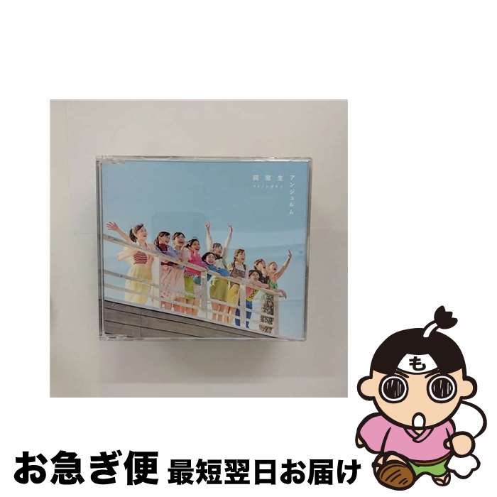 š ΥΡƱ̾B/CD󥰥12cm/HKCN-50765 / 󥸥 / ݥˡ˥ [CD]ڥͥݥȯ