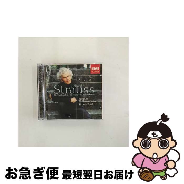 【中古】 R．シュトラウス：交響詩「英雄の生涯」/CD/TOCE-90037 / サイモン・ラトル, ベルリン・フィルハーモニー管弦楽団 / EMI MUSIC JAPAN(TO)(M) [CD]【ネコポス発送】