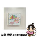 【中古】 よいこのどうよう ベスト キング・ベスト・セレクト・ライブラリー2015/CD/KICW-5601 / 童謡・唱歌, たいらいさお, 斎藤伸子, タン...